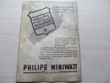 Philips miniwatt, фото №3