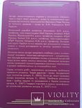 Порівняльне правознавство (теоретико-правове дослідження). К. 2007, фото №6