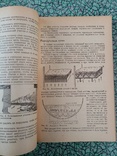 Спутник Кочегара 1933 г. тираж 10 тыс., фото №5