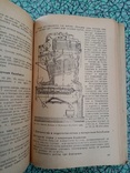 Спутник Кочегара 1933 г. тираж 10 тыс., фото №8