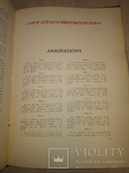 1962 громадный каталог Керамика западных обл УССР Косов Пыстынь Куты, фото №13