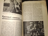 1935 Советское кино много фото кинематограф, фото №10