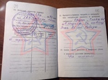 Удостоверения + Военный билет на артиллериста-участника ВОВ, фото №8