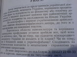 Розкриті й нерозкриті таємниці історії та природи Південної Укріїни, фото №4