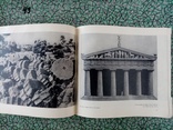 В долине Алфея Олимпийские игры в искусстве Древней Греции 1969 г. тираж 20 тыс, фото №7