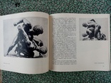 В долине Алфея Олимпийские игры в искусстве Древней Греции 1969 г. тираж 20 тыс, фото №9