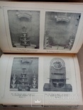Организация и техника розничной продажи продовольственных товаров 1949 г. тираж 5 тыс., фото №12