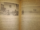 1936 Готовы к обороне . Новосибирск Сталинск Шлюпки Авиамоделизм Планер Барнаул, фото №7