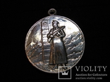 Медаль  за отличие в охране гос границы серебрянная  копия, фото №2