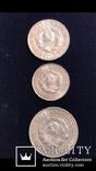 Монеты РФ 10 15 20 копеек 1923 и 1927 годов, фото №4