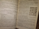 1947 Техусловия на ремонт ,сборку,испытания - Газ АА ЗиС 5 Виллис Форд Додж Студебекер, фото №5