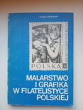 Malarstvo i grafika w Filatelistyce Polskiej, фото №2