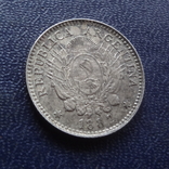 10 центаво 1882 Аргентина серебро (1.1.28), фото №6