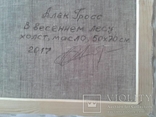 Алек Гросс. В весеннем лесу, х., м., 50х70 см, фото №11