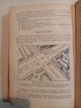 Устройства и обслуживание ЗИС ГАЗ Победа Москвич 1954г. тираж, фото №10