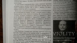 Медаль за отвагу. Журнал Петербургский коллекционер 2013 номер 5 (79), фото №3
