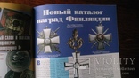 Китайские награды Петербургский коллекционер 2006 год 4 (39) Пробная монета, фото №7