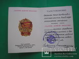 Документ Совета Министров Азербайджанской ССР по геологии и другие доки, фото №6