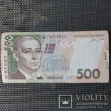 500 грн., фото №3