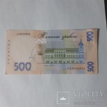 500 грн., фото №3
