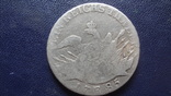 1  талер  1785  Пруссия  серебро    (3.5.1)~, фото №2