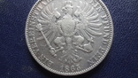 1  талер  1865  А Берлин  редкий  Пруссия  серебро    (3.5.10)~, фото №4