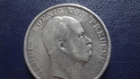 1  талер  1865  А Берлин  редкий  Пруссия  серебро    (3.5.10)~, фото №6