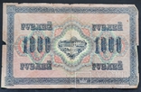 Россия. 1000 рублей 1917., фото №3