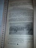 Советская торговля 1937 тираж 1000, фото №11