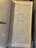 Українське слово. Видає перша українська друкарня у Франції. Збірка за 1963 рік (діаспора), фото №5
