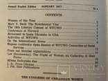 Українські жінки в світі. СФУЖО. Січень 1977 діаспора, фото №3