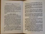 Українські жінки в світі. СФУЖО. Січень 1977 діаспора, фото №6