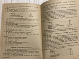 1937 Верховое урзольное крашение мехов, фото №9