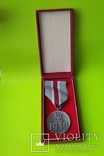 Медаль. За участие в оборонительной войне 1939 г. / коробка, фото №5