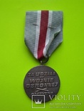 Медаль. За участие в оборонительной войне 1939 г. / коробка, фото №8