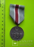 Медаль. За участие в оборонительной войне 1939 г. / коробка, фото №11