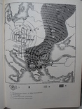 "Вклад болгарского народа в мировую сокровищницу культуры" 1968 г., тираж 2 100, фото №7