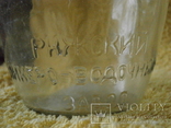 Бутылка от Зубровки Рига 1960 - 70 года. СССР, фото №2