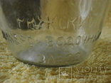 Бутылка от Зубровки Рига 1960 - 70 года. СССР, фото №6