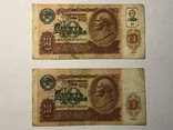 10 рублей 1991 Приднестровье, фото №2