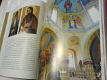 Сучасне українське церковне малярство -Неокласицизм, фото №8
