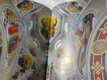 Сучасне українське церковне малярство -Неокласицизм, фото №9