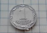 1 копейка 1994 год аллюминевая копия монеты украины, фото №2