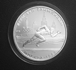5 рублей 1978 года "Олимпиада-80. Бег". UNC, фото №2