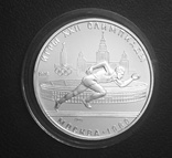 5 рублей 1978 года "Олимпиада-80. Бег". UNC, фото №3