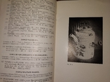1986 Киев каталог выставки Русский и Украинский художественный фарфор, фото №4