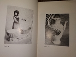 1986 Киев каталог выставки Русский и Украинский художественный фарфор, фото №5