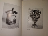 1986 Киев каталог выставки Русский и Украинский художественный фарфор, фото №6