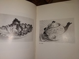 1986 Киев каталог выставки Русский и Украинский художественный фарфор, фото №8