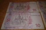 10 гривнів 2004. 2005 р, фото №7